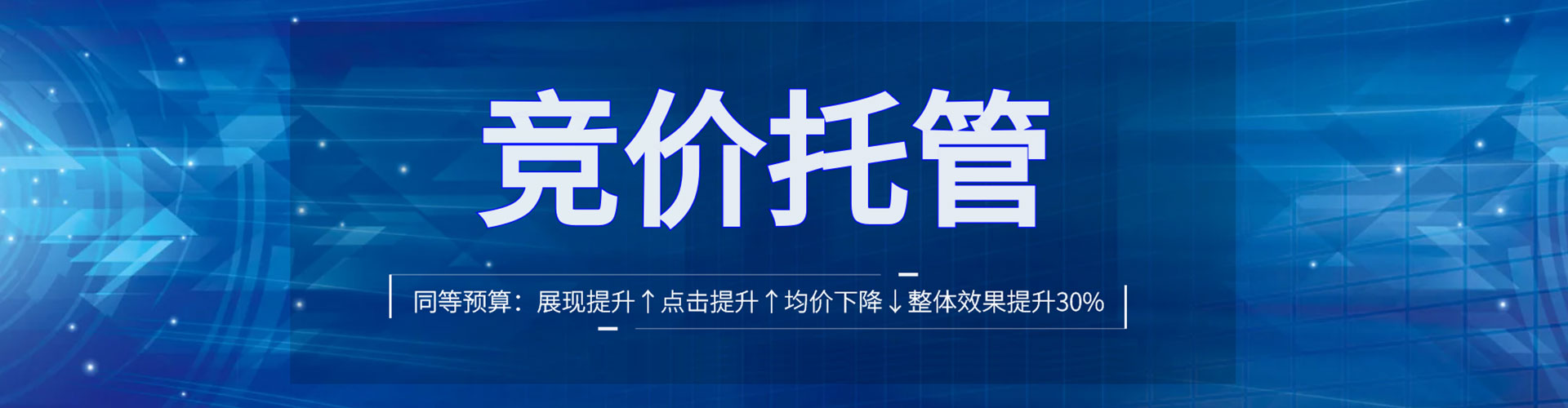 那曲头条信息流