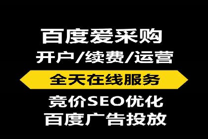 百度推广平台实战经验：从入门到精通